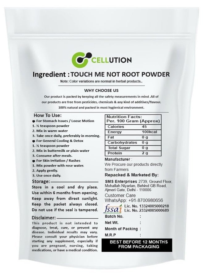 سيليوشن مسحوق جذور نبات Touch Me Not Plant من سيليوشن - 200 جرام ميموزا بوديكا | لجالو | لاجوانتي (200 جرام) - Image 2